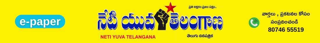 Newspaper Banner
